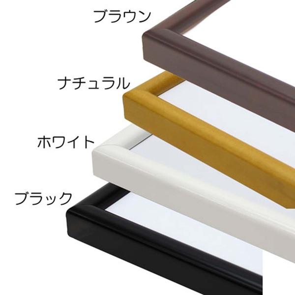 ds-〔 木製額 〕 デッサン額 半切サイズ 545×424mm ナチュラル 温かみのある木製 フレーム 額縁_3