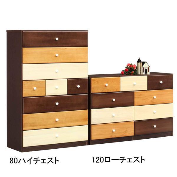 ds-ローチェスト タンス 幅117cm ブラウン系 日本製 木製 引出し収納 子供部屋 ベッドルーム 寝室 リビング 完成品_1