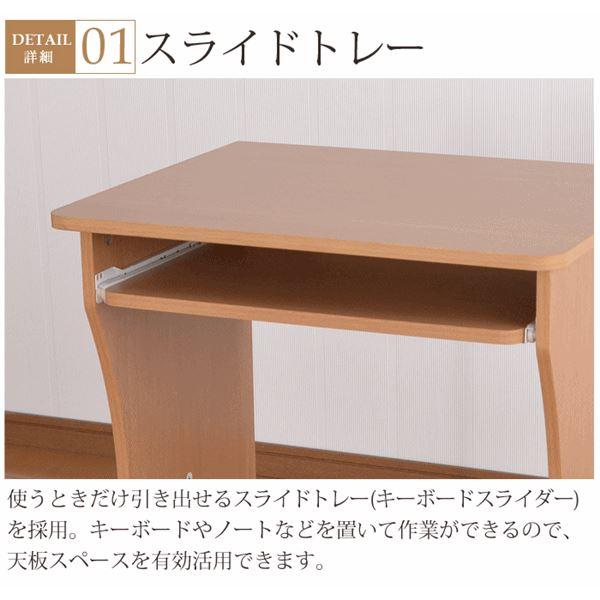 ds-パソコンデスク 学習机 約幅59.5cm ブラウン スライドトレー キャスター付き 棚付き 移動便利 組立品 リビング 在宅ワーク_1