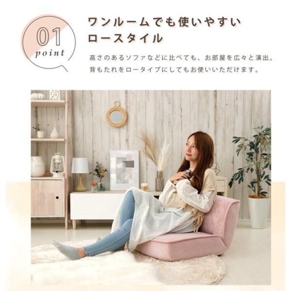 ds-ローソファー 座椅子 幅約99cm W ピンク スチールパイプ ポケットコイルスプリング ウレタンフォーム 日本製 リビング_1