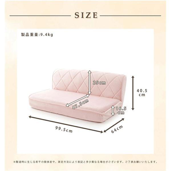 ds-ローソファー 座椅子 幅約99cm W ピンク スチールパイプ ポケットコイルスプリング ウレタンフォーム 日本製 リビング_5