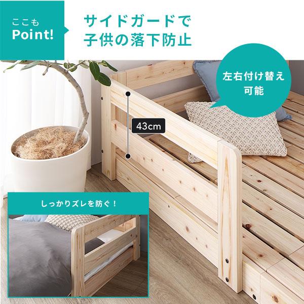 【新品未開封】 日本製 すのこ ベッド キング 繊細すのこタイプ フレームのみ 連結 ひのき 天然木 低床〔代引不可〕 【ZY1335393879】(48428円)