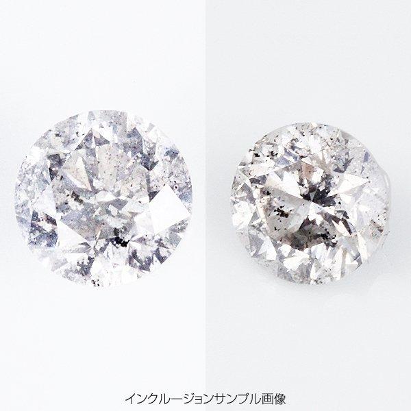 ds-Hカラー I1ダイヤモンド一粒ネックレス0.7ct（鑑別書付き）の画像