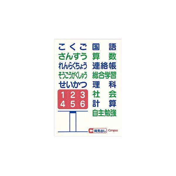 ds-(まとめ) コクヨ キャンパスノート(用途別) セミB5 無地 30枚 黄緑 ノ-30W 1セット(10冊) 〔×3セット〕_1