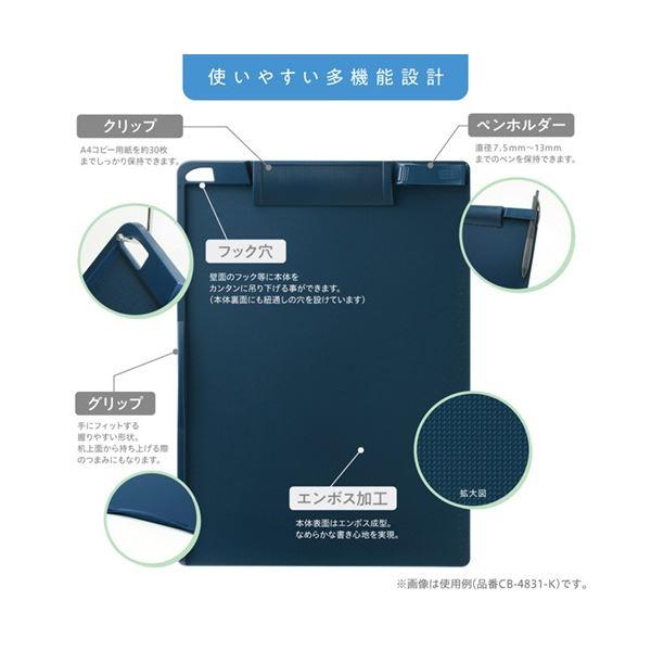 ds-(まとめ) ソニック マグネット付クリップボード 抗菌タイプ A4ヨコ ブラック CB-5269-D 1枚 〔×10セット〕_1