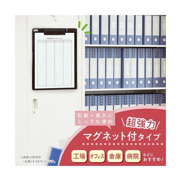 ds-(まとめ) ソニック マグネット付クリップボード 抗菌タイプ A4ヨコ ブラック CB-5269-D 1枚 〔×10セット〕_2