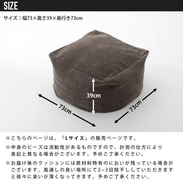 ds-ビーズクッション 約幅73cm Lサイズ ホワイト 洗える カバー付き リビング ダイニング インテリア家具 贈り物 ギフト_5