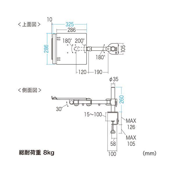 料無料 サンワサプライ ノートPCアーム CR-LANPC1〔組立品〕