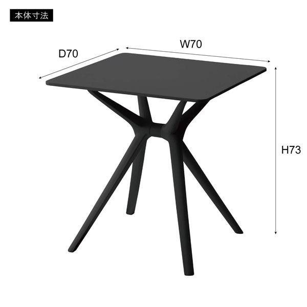 ds-センターテーブル リビングテーブル 約幅70×奥行70×高さ73cm ホワイト 組立品 リビング ダイニング インテリア家具_3