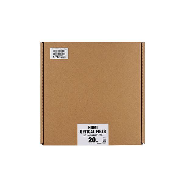 動作確認 サンワサプライ 光ファイバHDMIケーブル 20m KM-HD20-FB20K 【NA1633829135】(59251円)