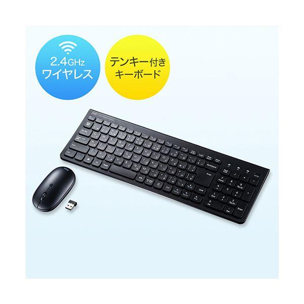 ds-サンワサプライ マウス付きワイヤレスキーボード テンキー付き ブラック SKB-WL31SETBK 1セット_2
