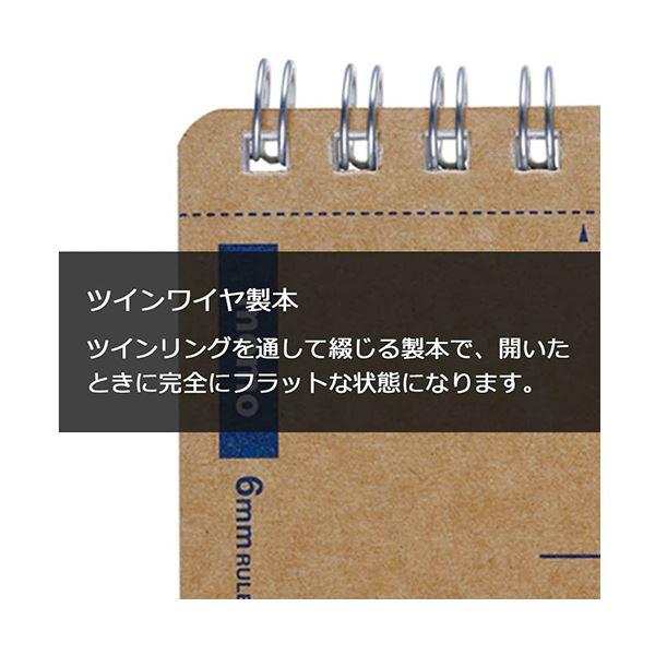 ds-（まとめ）マルマン ベーシック メモノート A7 6mm罫 14行 50枚 N698 1セット(10冊)〔×5セット〕_1