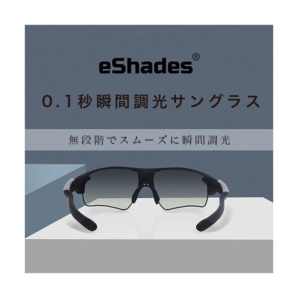 ds-ウィキューダイレクト WICUE 0.1秒瞬間調光サングラス スポーツタイプ ブラック VR1901-BK_1