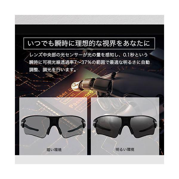 ds-ウィキューダイレクト WICUE 0.1秒瞬間調光サングラス スポーツタイプ ブラック VR1901-BK_2
