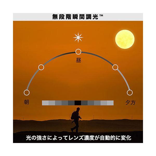 ds-ウィキューダイレクト WICUE 0.1秒瞬間調光サングラス スポーツタイプ ブラック VR1901-BK_3