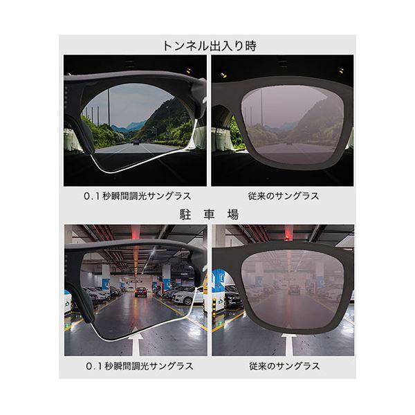 ds-ウィキューダイレクト WICUE 0.1秒瞬間調光サングラス スポーツタイプ ブラック VR1901-BK_4