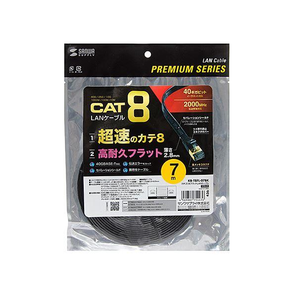 ds-〔5個セット〕 サンワサプライ カテゴリ8フラットLANケーブル 7m KB-T8FL-07BKX5_5