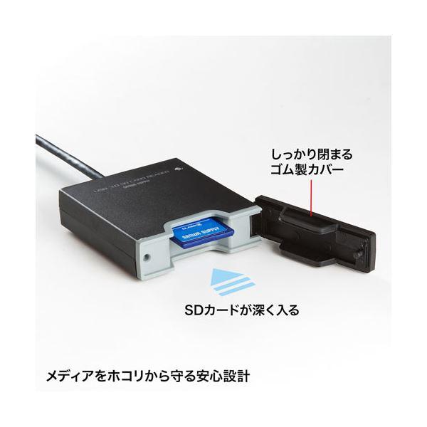 ds-〔5個セット〕 サンワサプライ USB3.2 Gen1 SDカードリーダー ADR-3SDUBKNX5_1