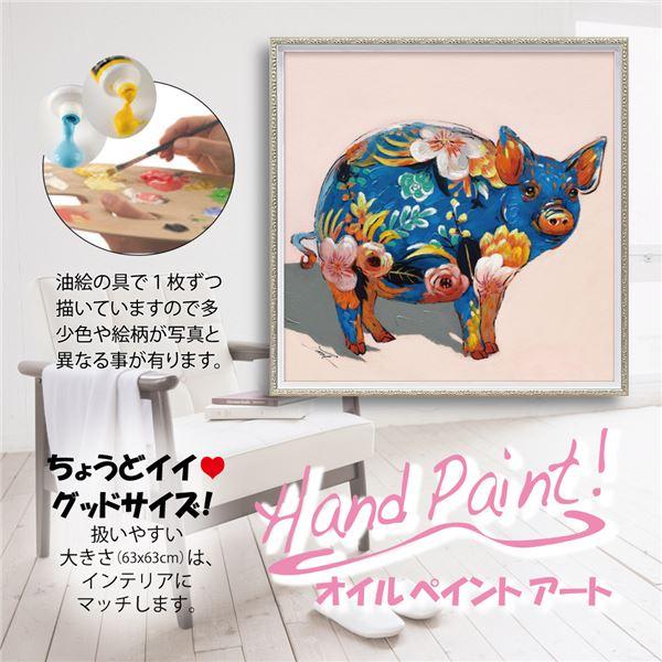ds-ユーパワー オイルペイントアート Mサイズ 「ペイント ピッグ」_1