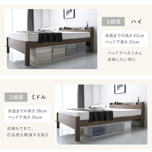 ベッド ダブル 国産ポケットコイルマットレス付き ブラック 頑丈 すのこ 棚付き コンセント付き 高さ調整可 耐荷重650kg 木製