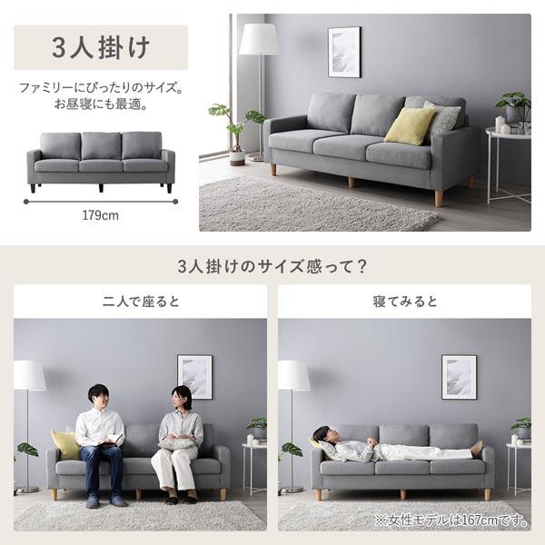 ds-2人掛けソファ 単品 〔 カバー：グレー 脚：ナチュラル 〕 肘付き
