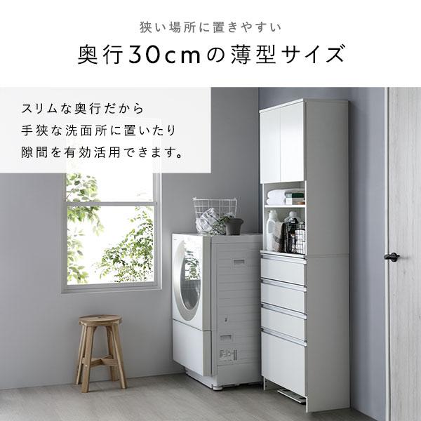 ds-ランドリーチェスト 幅60cm ホワイト 汚れに強い 薄型 スリム 扉付き 隙間収納 ラック 洗面所収納 サニタリーチェスト_2