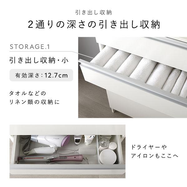 ds-ランドリーチェスト 幅60cm ホワイト 汚れに強い 薄型 スリム 扉付き 隙間収納 ラック 洗面所収納 サニタリーチェスト_4