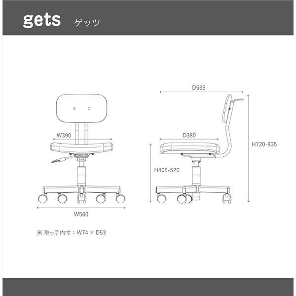 ds-デスクチェア グリーン 肘なし キャスター付き パソコンチェア パーソナルチェア 学習椅子 勉強椅子 ゲッツII 在宅ワーク_4