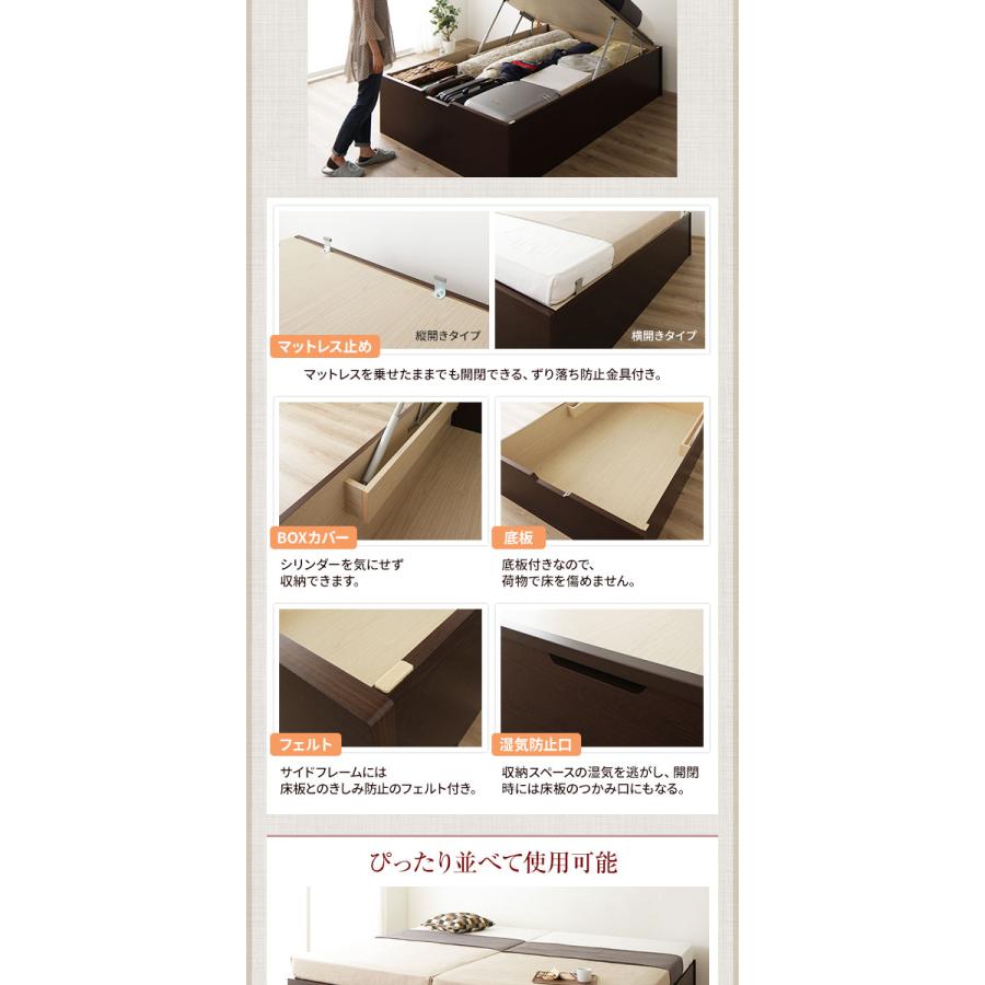 ds-〔お客様組み立て〕 収納 ベッド ショート丈シングル 跳ね上げ式 横開き 深さ44cm ハイタイプ 3ゾーンポケットコイルマットレス付き ナチュラル ヘッドレ..._5