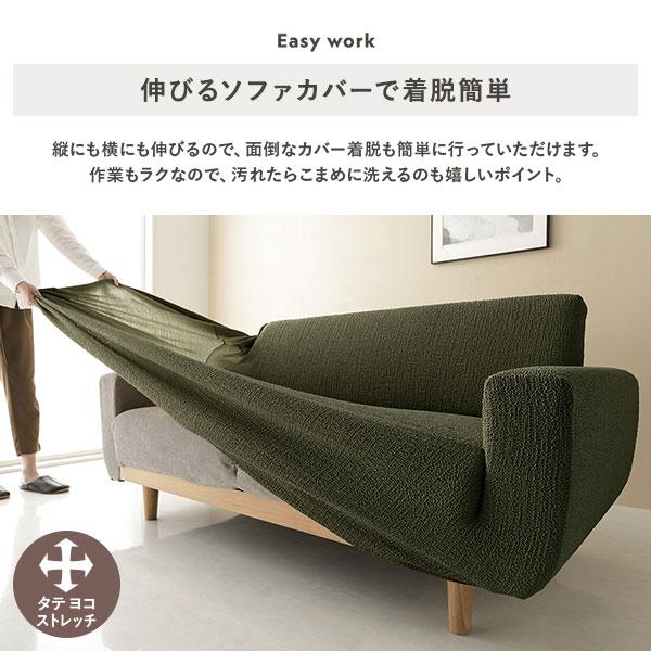 ds-ちりめん生地 ソファカバー 肘なし 3人掛け用 ソファベッド用 ブラウン 洗える 伸縮 ストレッチ性 取付簡単 リビング 生活雑貨_4