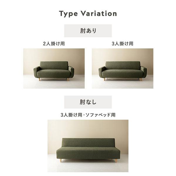 ds-ちりめん生地 ソファカバー 肘なし 3人掛け用 ソファベッド用 ブラウン 洗える 伸縮 ストレッチ性 取付簡単 リビング 生活雑貨_9