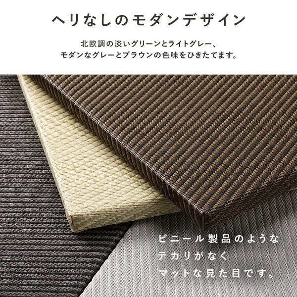 ds-〔単色12枚セット〕 PP 置き畳 ユニット畳 約幅82×奥行82×高さ2.5cm ブラウン 樹脂畳 軽量 滑りにくい キズ防止 リビング_7