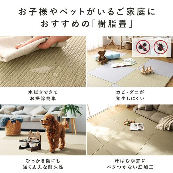 ds-〔単色12枚セット〕 PP 置き畳 ユニット畳 約幅82×奥行82×高さ2.5cm グリーン 樹脂畳 軽量 滑りにくい キズ防止 リビング_9