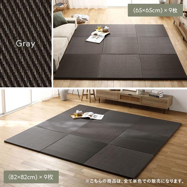 ds-〔単色12枚セット〕 PP 置き畳 ユニット畳 約幅82×奥行82×高さ2.5cm グレー 樹脂畳 軽量 滑りにくい キズ防止 リビング_3