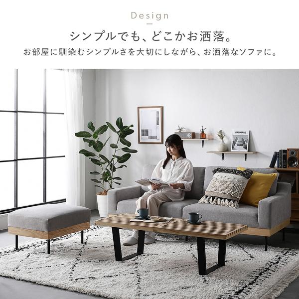ds-ソファ 3人掛け コーデュロイ グレージュ 単品 肘付き カバーリング
