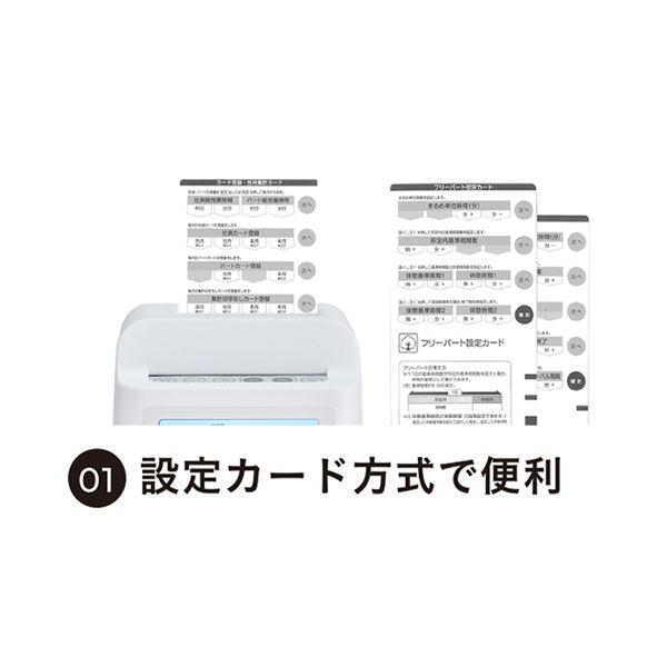 ds-アマノ時間集計タイムレコーダー カード付 MX-1000CARD 1台_2