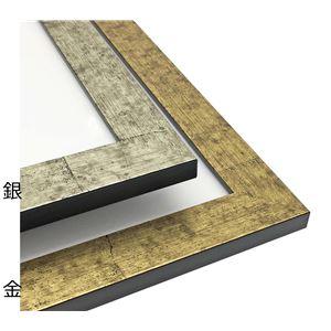 ds-デッサン額 569B 小全紙(660×509mm) 銀柄紋 ポスター デッサン 水彩画 絵画 画用紙 UVカットアクリル 額 額縁 フレーム_5
