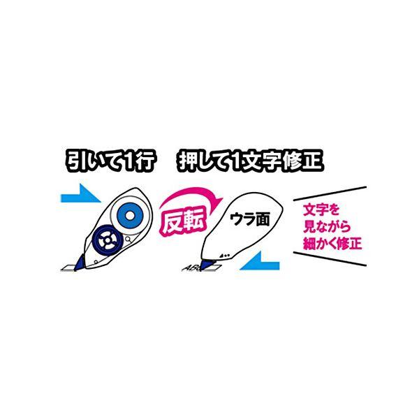 ds-（まとめ） プラス 修正テープホワイパー プッシュプル 6mm幅×12m オレンジ WH-706-10P 1パック（10個） 〔×3セット〕_1