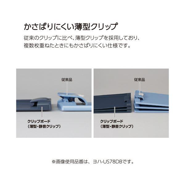 ds-（まとめ） コクヨクリップボード（薄型・静音クリップ） A4タテ ホワイト ヨハ-US78W 1枚 〔×10セット〕_1