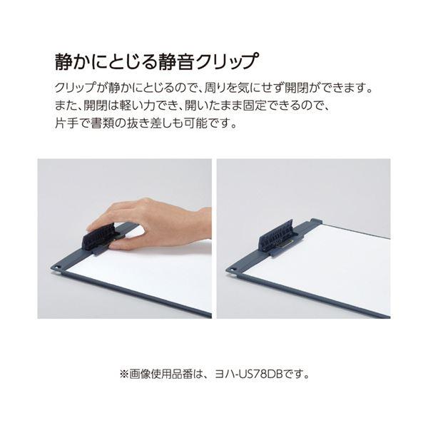 ds-（まとめ） コクヨクリップボード（薄型・静音クリップ） A4タテ ホワイト ヨハ-US78W 1枚 〔×10セット〕_3