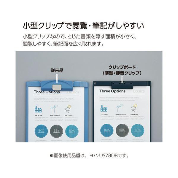 ds-（まとめ） コクヨクリップボード（薄型・静音クリップ） A4タテ ホワイト ヨハ-US78W 1枚 〔×10セット〕_4