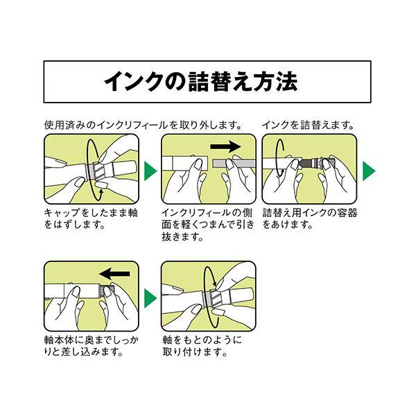 ds-（まとめ） 三菱鉛筆油性マーカー ピースマーカー詰替タイプインクカートリッジ 桃 PAR72.13 1セット（10本） 〔×10セット〕_2
