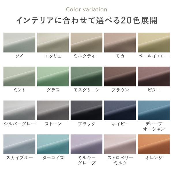 ds-1級遮光 防炎 ドレープカーテン ＋ レースカーテン セット 幅100×丈95cm 各2枚入 ミルクティー 洗える 無地 国産 タッセル付 受注生産_2