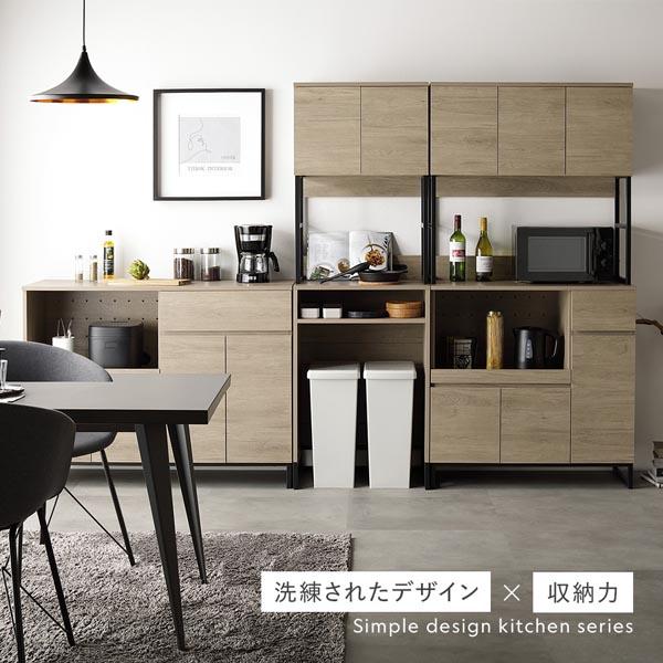 ストーングレー キッチン収納　カップボード　食器棚 ds-キッチンボード 約幅60cm ストーングレー スチール ゴミ箱 収納