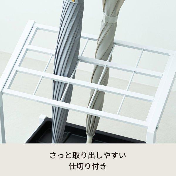 ds-〔5個セット〕15マス傘立て（ホワイト/白） かさたて カサ立て 収納 オフィス アンブレラスタンド 店舗 業務用 大容量 軽量 玄関 アイアン エントランス N..._2