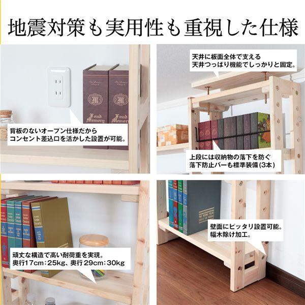 ds-日本産ひのきの天井つっぱりシェルフ 約幅49.5cm×奥行29cm 組立品_3