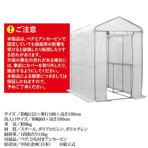 ds-身寄り用 ビニール住み家 緑であることジャンボ 約幅122糎 薄墨色 掛け目約9kg 約0.7坪分 分かりやすい植木室 ビニルハウス 精神的な統合式 草木 銀輪