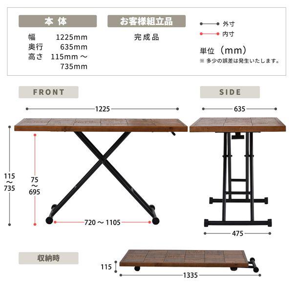 昇降式 ダイニングテーブル 丸角 ダークブラウン 長方形 ニトリ 昇降ダイニングテーブル〔ブラウン〕 昇降式 ダイニングテーブル 丸角
