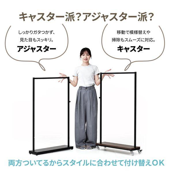 ds-ハンガーラック 約幅790mm ブラウン スチールパイプ ストッパー付 キャスター アジャスター 衣類収納 Stylish リビング 玄関_1