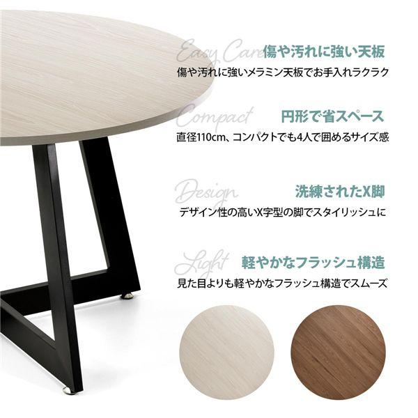 ds-ラウンド ダイニングテーブル 約幅110cm ライトブラウン スチールパイプ 食卓テーブル リビングテーブル ダイニング_2